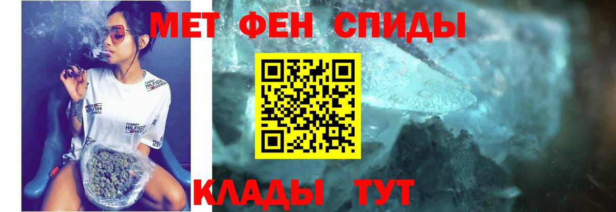 АМФ Premium Ейск