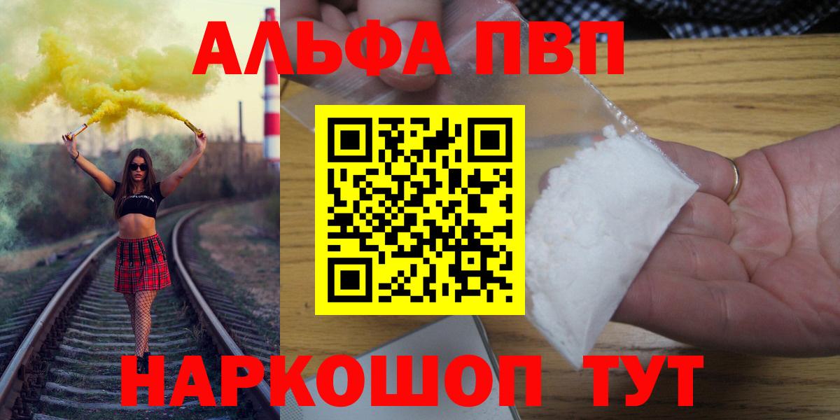 А ПВП СК КРИС Ейск