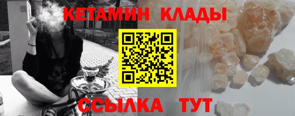 Ейск  omg ССЫЛКА  Вход с VPN  КЕТАМИН ketamine  КЕТАМИН ketamine 