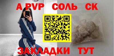 мефедрон мука Кумертау