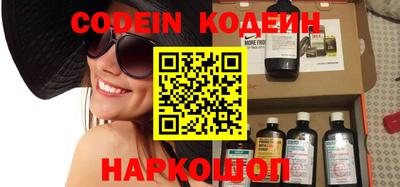 эйфоретик Краснодар