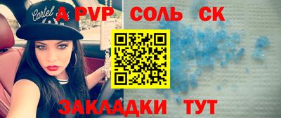 jwh Краснокаменск