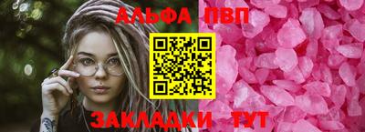 гашик Краснознаменск