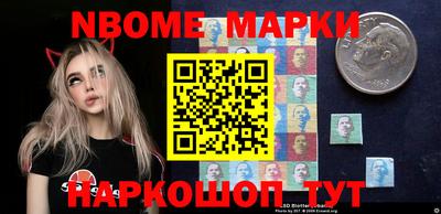 эйфоретик Краснодар