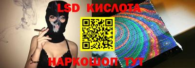 эйфоретик Краснодар
