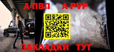 jwh Краснокаменск