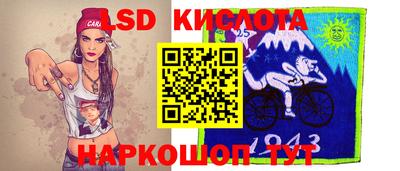 гашик Краснознаменск