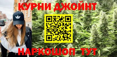 эйфоретик Краснодар