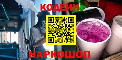 эйфоретик Краснодар