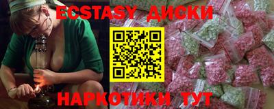 эйфоретик Краснодар
