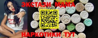 эйфоретик Краснодар