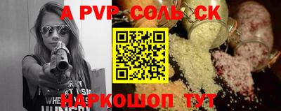 эйфоретик Краснодар