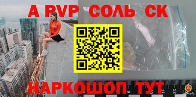 винт Кулебаки