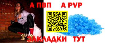 винт Кулебаки