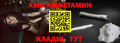 эйфоретик Краснодар
