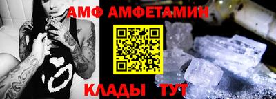 эйфоретик Краснодар