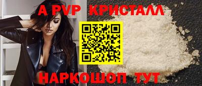 гашик Краснознаменск