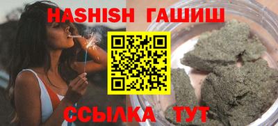 jwh Краснокаменск