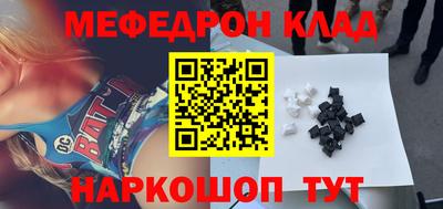 jwh Краснокаменск