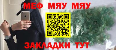 гашик Краснознаменск