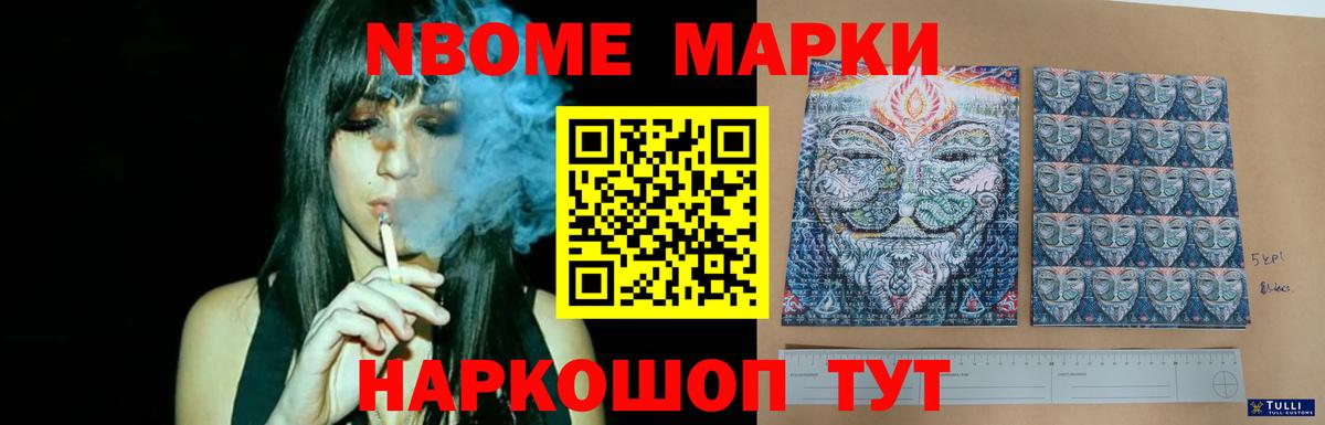 LSD-25 экстази кислота  Лсд 25 экстази ecstasy  Ейск  Вход с VPN 