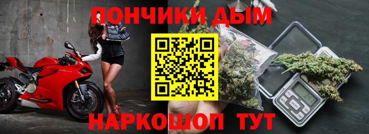 Конопля семена Ейск