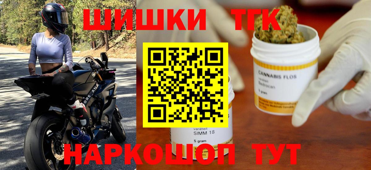 Канабис планчик  Вход с VPN  МАРИХУАНА конопля  Ейск  Конопля LSD WEED 